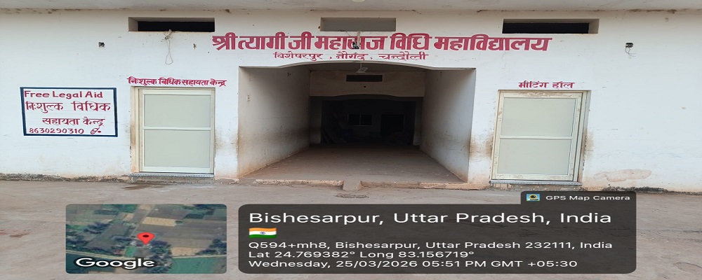 S.T.M.VIDHI MAHAVIDYALAYA,BISHESARPUR,NAUGARH,CHANDAULI (U.P.)
