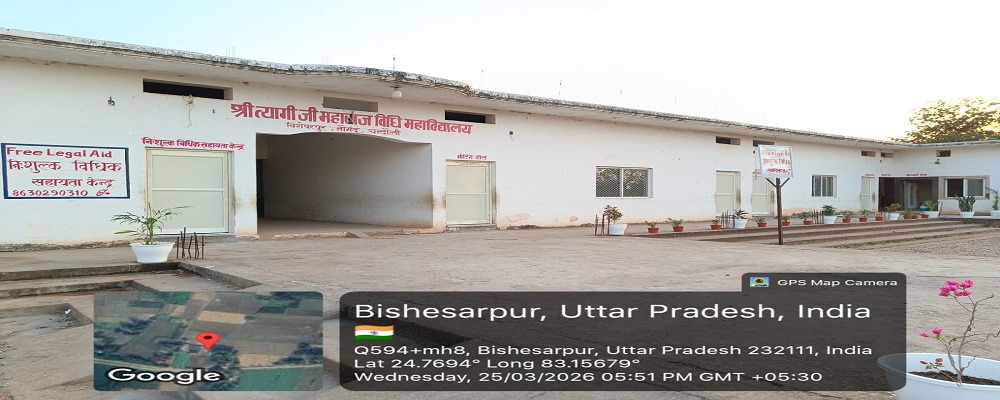 S.T.M.VIDHI MAHAVIDYALAYA,BISHESARPUR,NAUGARH,CHANDAULI (U.P.)	